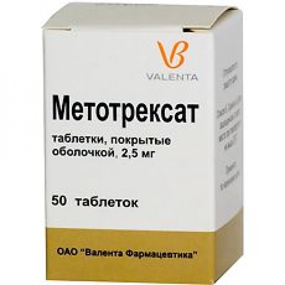 Как принимать метотрексат в таблетках. Метотрексат таблетки 2.5 мг. Метотрексат таб. 2,5мг №50. Метотрексат 2,5мг табл п/о №50.