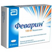 Феварин  таблетки п/о 100 мг №30