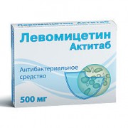 Левомицетин Актитаб  таб. п/о 500мг №10
