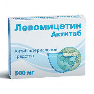 Левомицетин Актитаб  таб. п/о 500мг №10