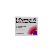 Л-Тироксин 50  таб. 50мкг №50
