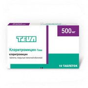 Кларитромицин-Тева  таб. п/о 500мг №10