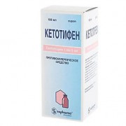 Кетотифен  сироп 100мл