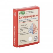 Дигидрокверцетин  таб. 0,025 №60