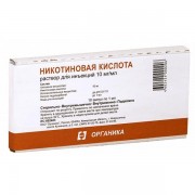 Никотиновая кислота  амп. 1% 1мл №10