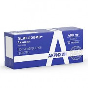 Ацикловир-Акрихин  таб. 400мг №20