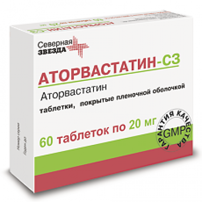 Аторвастатин-СЗ  таб. п/о 20мг №60
