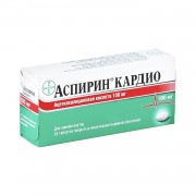 Аспирин Кардио  таб. п/о 100мг №28