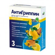 Антигриппин  пак. пор. д/р-ра №3 мед-лимон