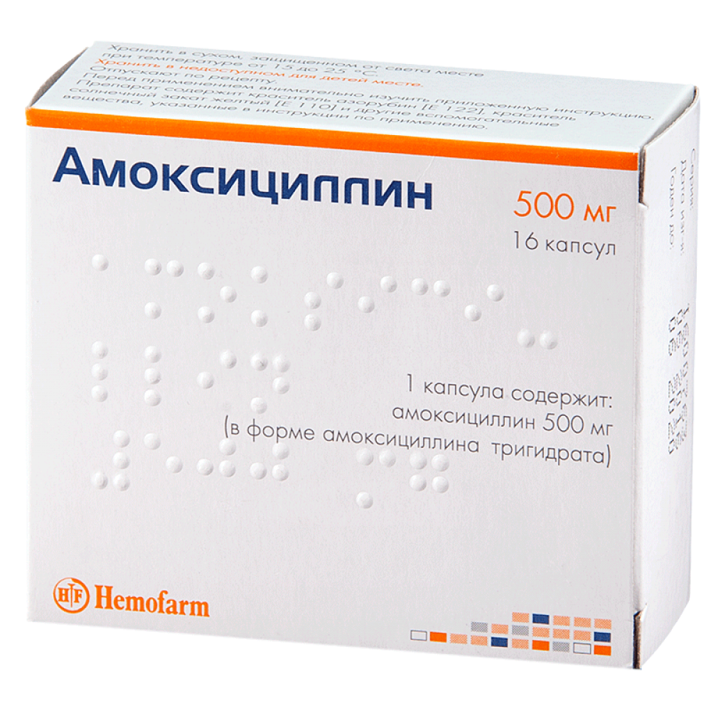 Антибиотик амоксициллин 250 мг. Амоксициллин 500 мг. Амоксициллин 500 мг Хемофарм. Антибиотик амоксициллин 500 мг. Амоксицилиновая группа антибиотиков