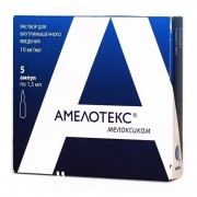 Амелотекс  амп. 10мг/мл 1,5мл №5