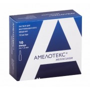 Амелотекс  амп. 10мг/мл 1,5мл №10
