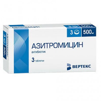 Азитромицин  таб. п/о 500мг №3