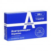 Азитромицин-акрихин  таб. 500мг №3