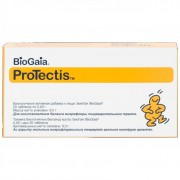 Биогая пробиотик  таб. 450мг №20