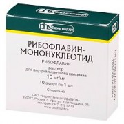 Рибофлавин Мононуклеотид  амп. 1% 1мл №10