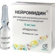 Нейромидин  амп. 5мг/мл 1мл №10