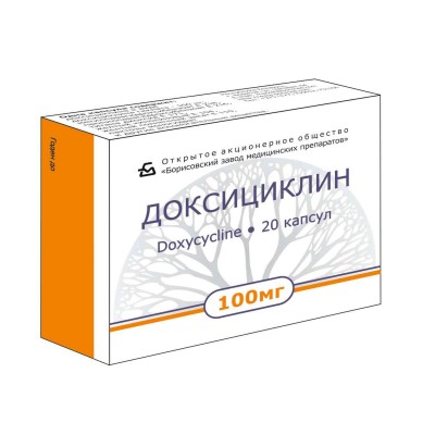 Доксициклин капсулы 100 мг №20
