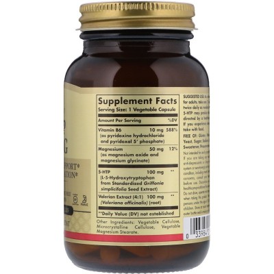 Solgar, Солгар 5-гидрокситриптофан 100 мг, 90 вегетарианских капсул