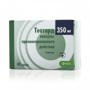 Теотард капсулы 350 мг №40