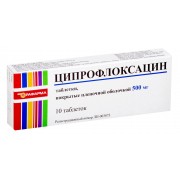 Ципрофлоксацин  таб. п/о 500мг №10