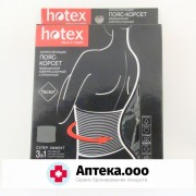 Hotex пояс-корсет  бежевый