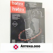 Hotex шортики 3в1  бежевые (похуд./коррекц./антицел.)