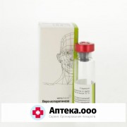 Веро-Аспарагиназа   фл. 10000 МЕ