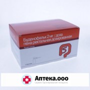 Буденофальк пена ректальная  уп. 2мг/доза 14доз