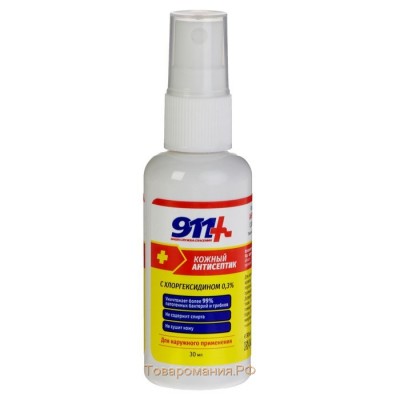 911 Кожный антисептик с хлоргексидином 0,3%  50 мл