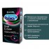 Презервативы Durex Dual Extase, упаковка 12 шт.