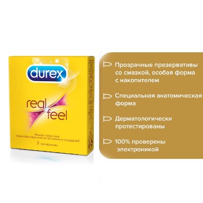Презервативы Durex RealFeel, упаковка 3 шт.