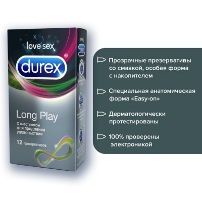 Презервативы Durex Performa Long Play, упаковка 12 шт.